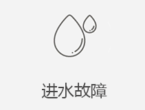 城中区苹果维修