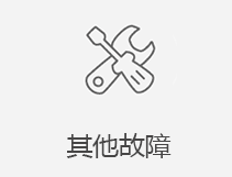 苹果正规维修点