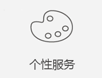 城中区苹果维修店